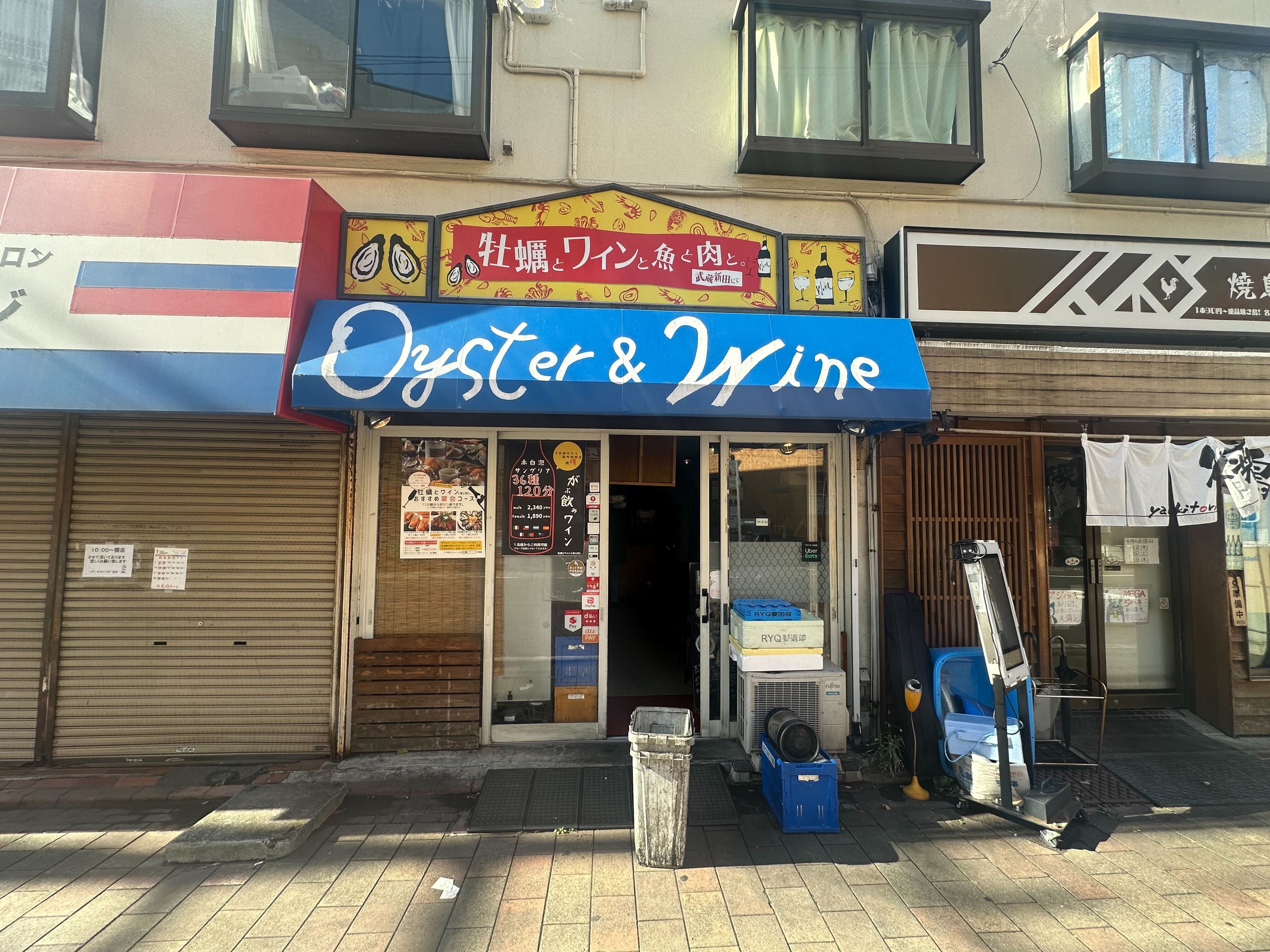 武蔵新田駅徒歩3分　路面イタリアン居抜き物件